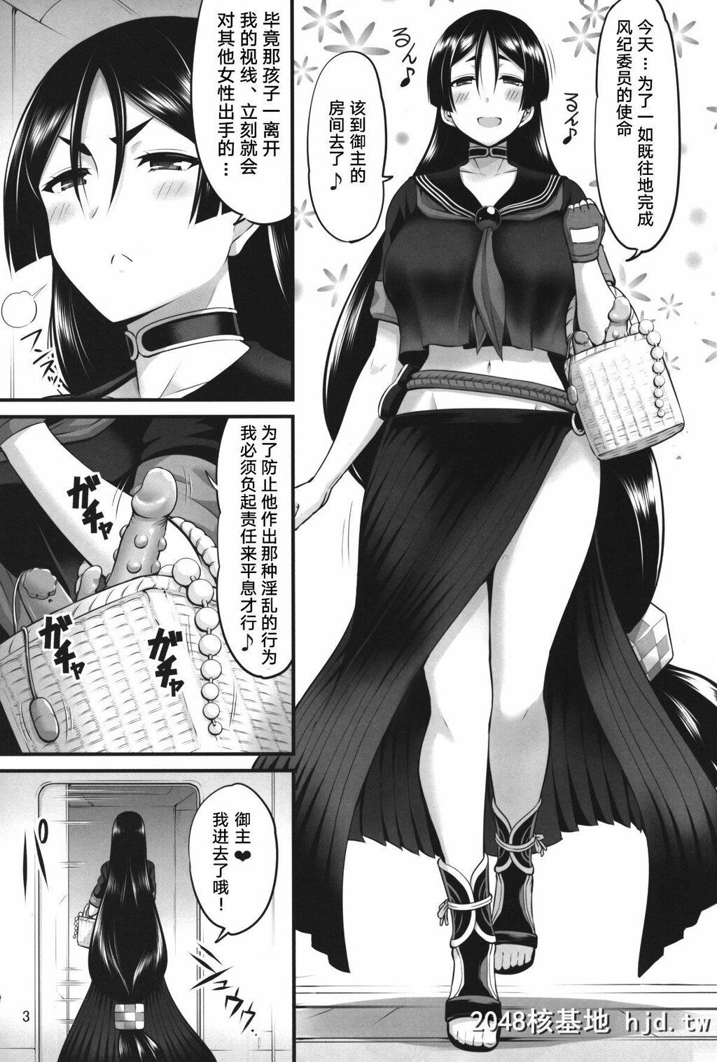 [C93][うらさざん[南乃さざん]]からくりと母[FateGrandOrder]第0页 作者:Publisher 帖子ID:220800 TAG:动漫图片,卡通漫畫,2048核基地