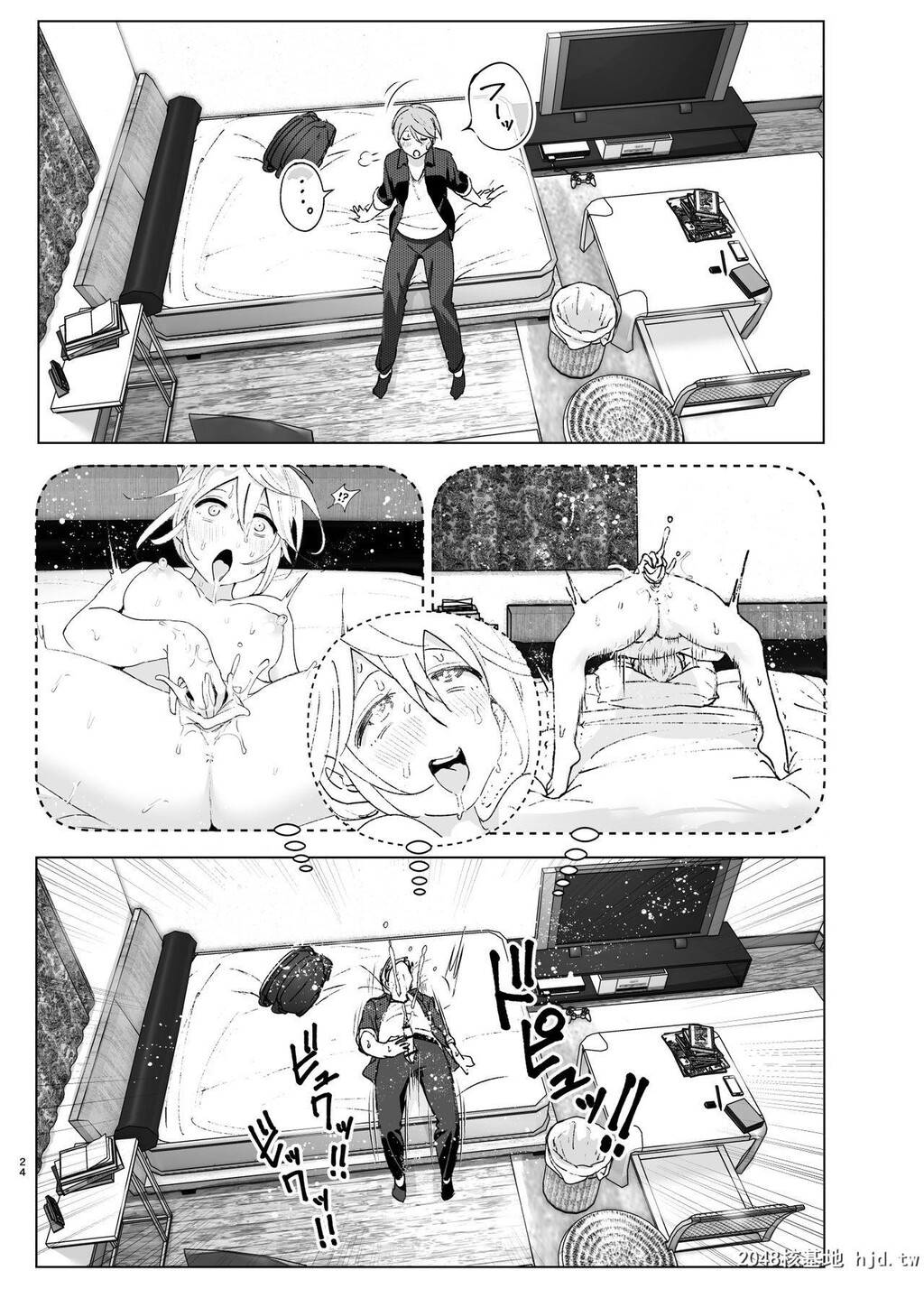 [すぺ[なかに]]昔は可爱かった1[46P]第0页 作者:Publisher 帖子ID:221970 TAG:动漫图片,卡通漫畫,2048核基地