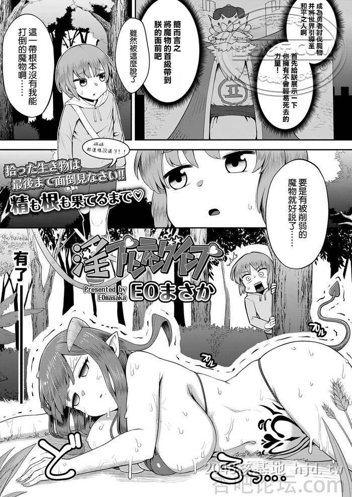 [中文][淫プリンティングインプ1]8p第0页 作者:Publisher 帖子ID:221530 TAG:动漫图片,卡通漫畫,2048核基地