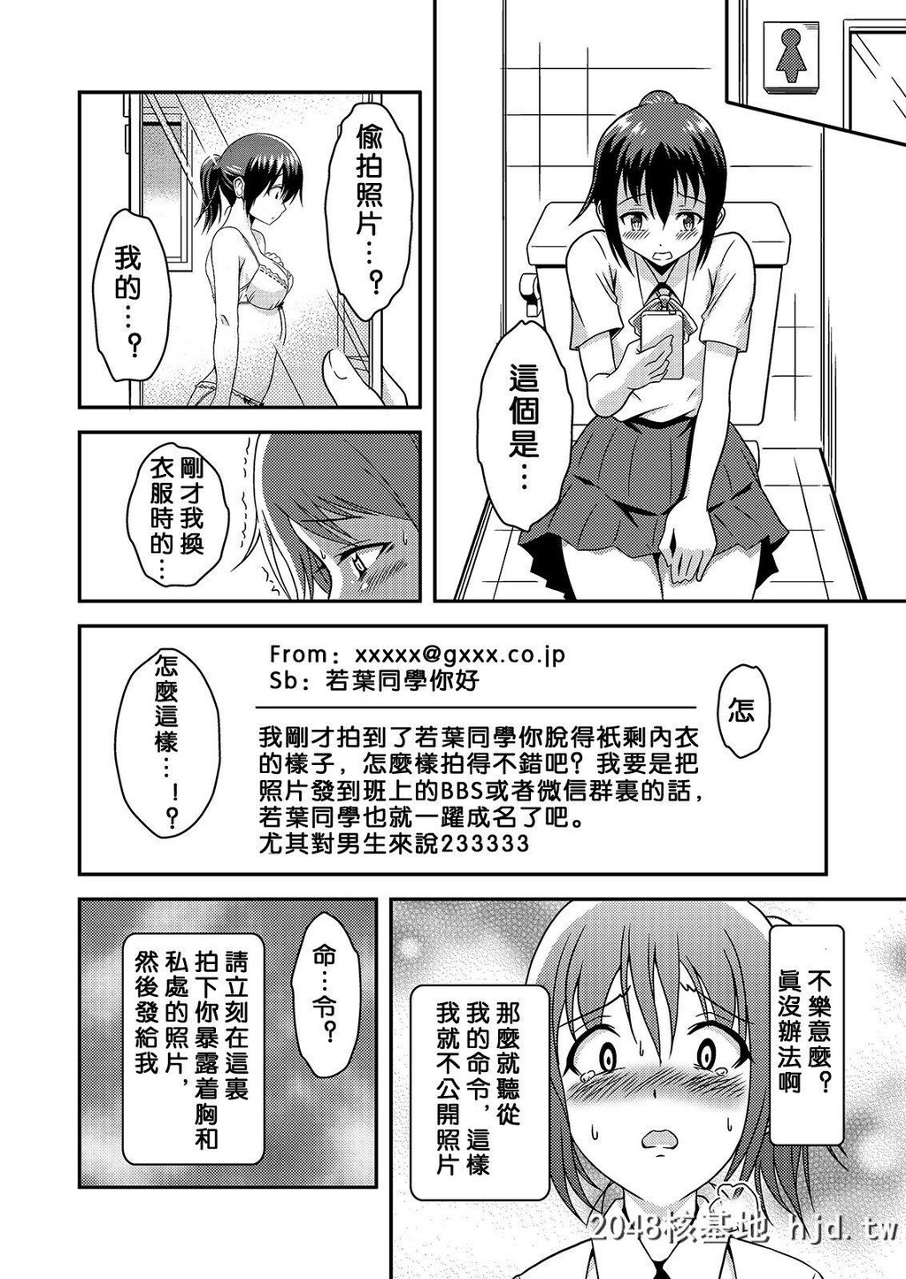 [そらむね][へんたい露出フレンズ]第0页 作者:Publisher 帖子ID:222260 TAG:动漫图片,卡通漫畫,2048核基地