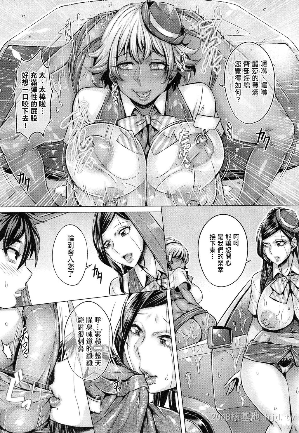 [中文][桃吹リオ]纯欲解放区第0页 作者:Publisher 帖子ID:224006 TAG:动漫图片,卡通漫畫,2048核基地