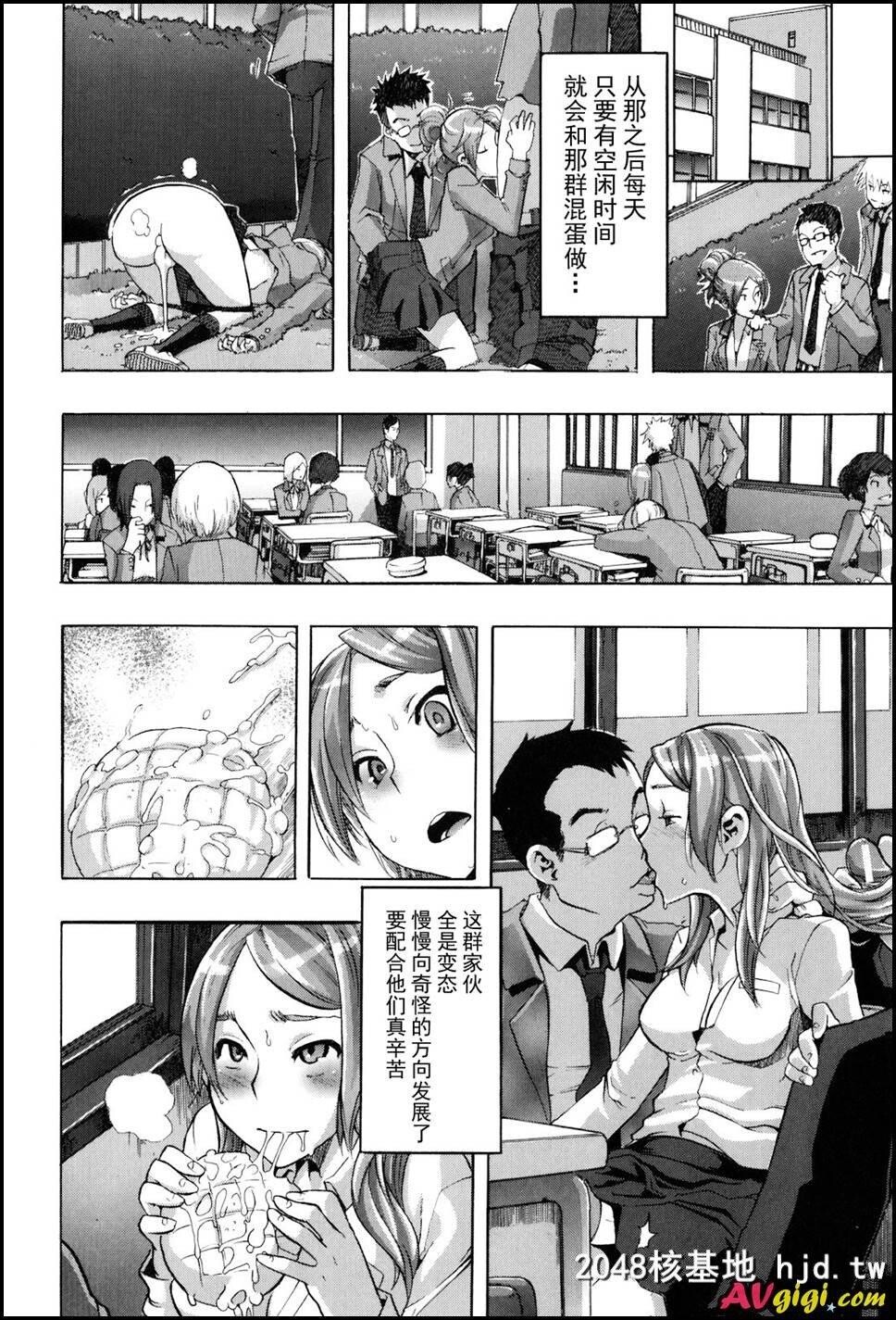 [新堂エル][TSF物语][1-4话+番外篇][174P]第0页 作者:Publisher 帖子ID:223572 TAG:动漫图片,卡通漫畫,2048核基地