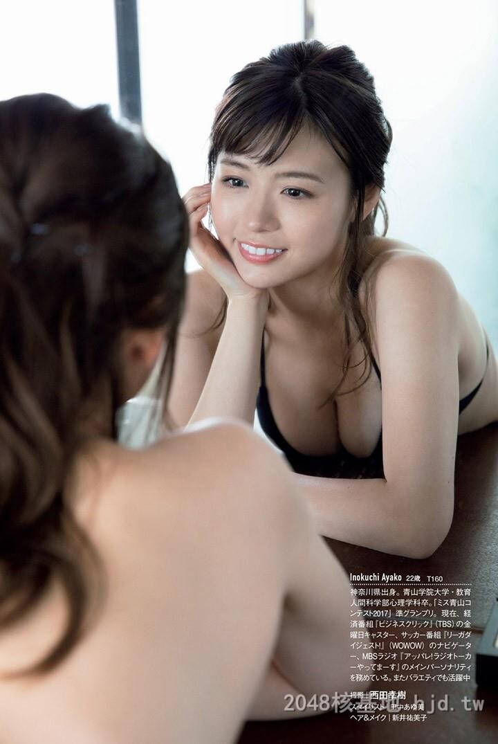 井口绫子[40P]第0页 作者:Publisher 帖子ID:220234 TAG:唯美图片,唯美清純,2048核基地