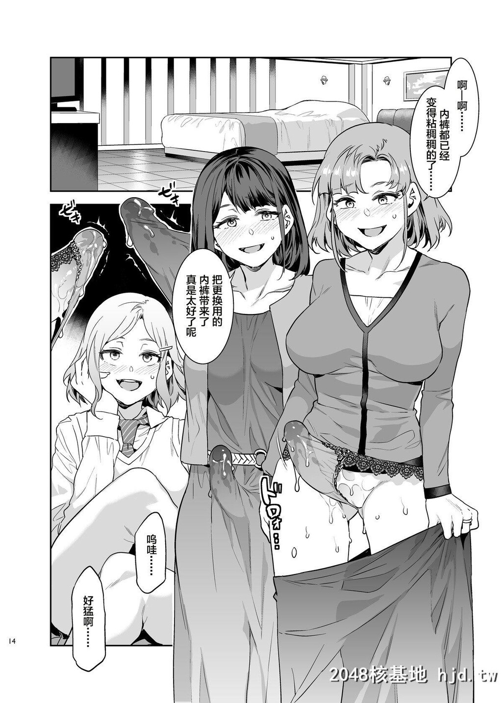 [ありすの宝箱[水龙敬]]ふたなり主妇のオナホ[43P]第0页 作者:Publisher 帖子ID:224874 TAG:动漫图片,卡通漫畫,2048核基地