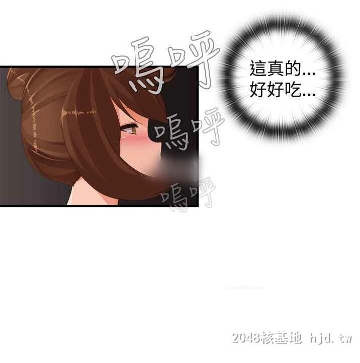 [中文][全彩韩漫]姐妹丼饭22-24第0页 作者:Publisher 帖子ID:225306 TAG:动漫图片,卡通漫畫,2048核基地