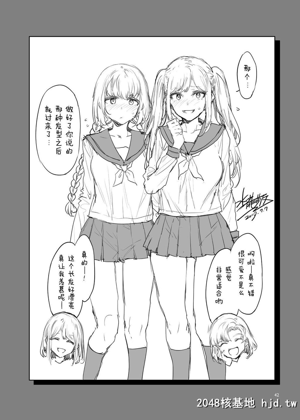 [ありすの宝箱[水龙敬]]ふたなり主妇のオナホ[43P]第0页 作者:Publisher 帖子ID:224874 TAG:动漫图片,卡通漫畫,2048核基地