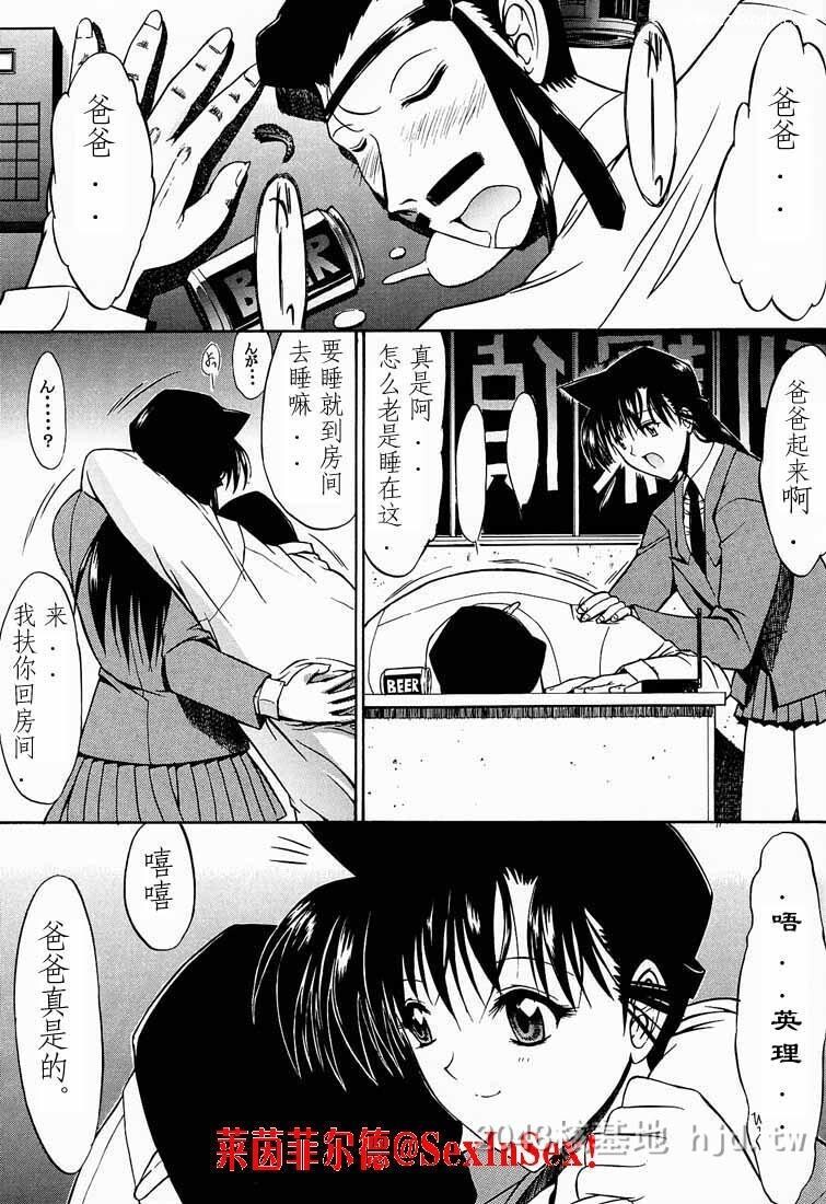 [中文]柯南-毛利兰-01[20p]第0页 作者:Publisher 帖子ID:226157 TAG:动漫图片,卡通漫畫,2048核基地