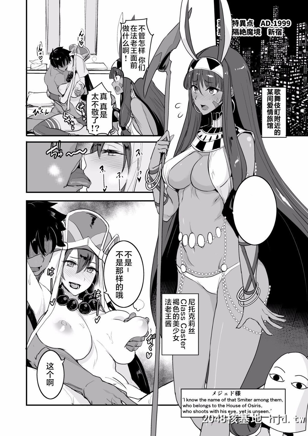 [C94][真面目屋[isao]]FGOのえろほん3[FateGrandOrder]第0页 作者:Publisher 帖子ID:225874 TAG:动漫图片,卡通漫畫,2048核基地