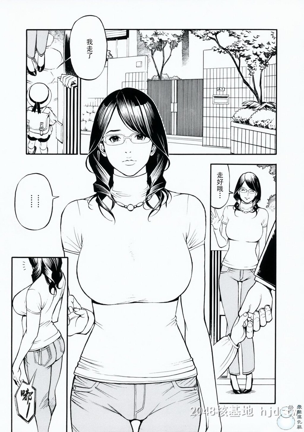 [中文][十六夜清心]堕落的高级妻[51P]第0页 作者:Publisher 帖子ID:228401 TAG:动漫图片,卡通漫畫,2048核基地