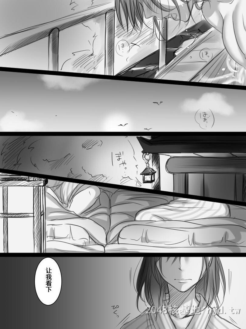 [中文]続堕ちてゆく妻-3度目のいってきます-[39p]第0页 作者:Publisher 帖子ID:228403 TAG:动漫图片,卡通漫畫,2048核基地