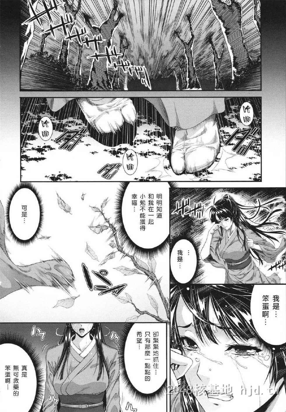 [中文][Zucchini]被夏天囚禁的少女第0页 作者:Publisher 帖子ID:228677 TAG:动漫图片,卡通漫畫,2048核基地