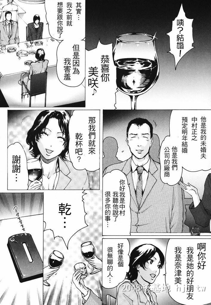 [中文]背德人妻02[16p]第0页 作者:Publisher 帖子ID:229657 TAG:动漫图片,卡通漫畫,2048核基地