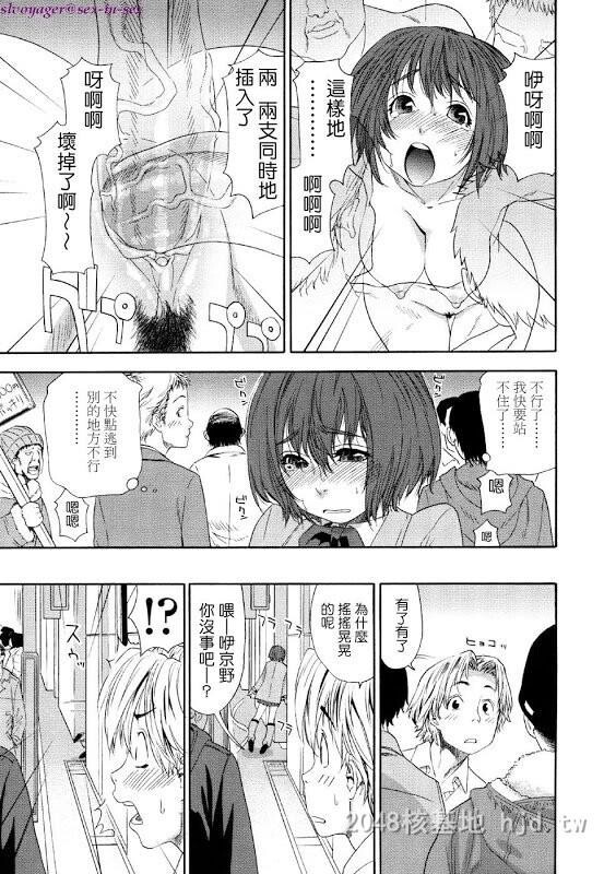 [中文]心电感应01[15p]第0页 作者:Publisher 帖子ID:229932 TAG:动漫图片,卡通漫畫,2048核基地