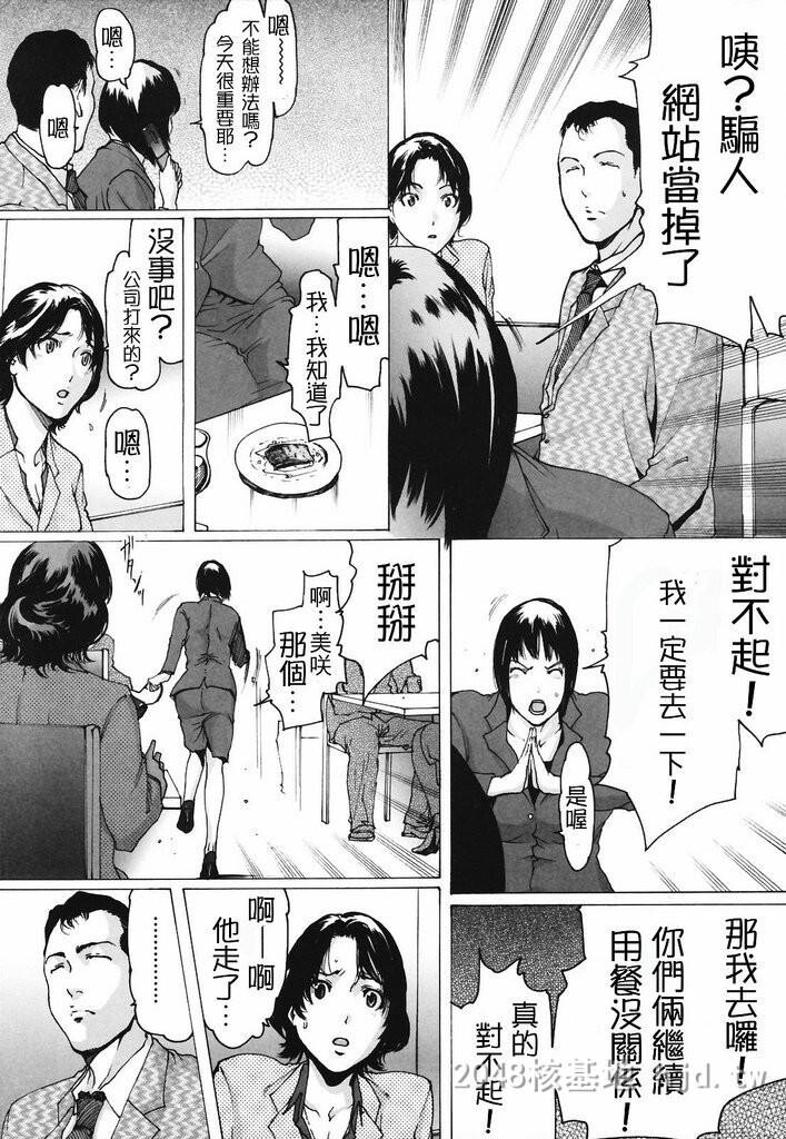 [中文]背德人妻02[16p]第0页 作者:Publisher 帖子ID:229657 TAG:动漫图片,卡通漫畫,2048核基地