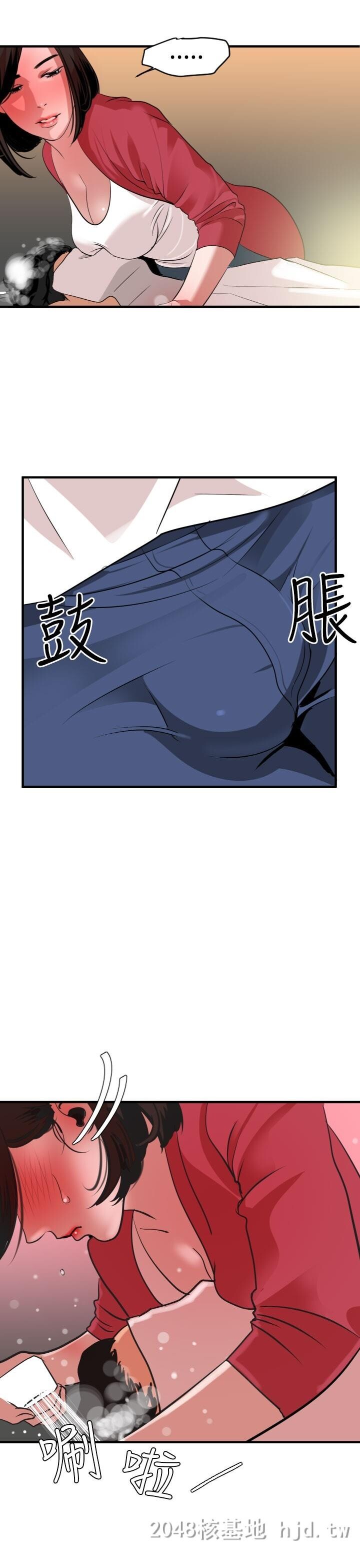 [中文][全彩][连载]慾求王[29-31][98P]第0页 作者:Publisher 帖子ID:231058 TAG:动漫图片,卡通漫畫,2048核基地