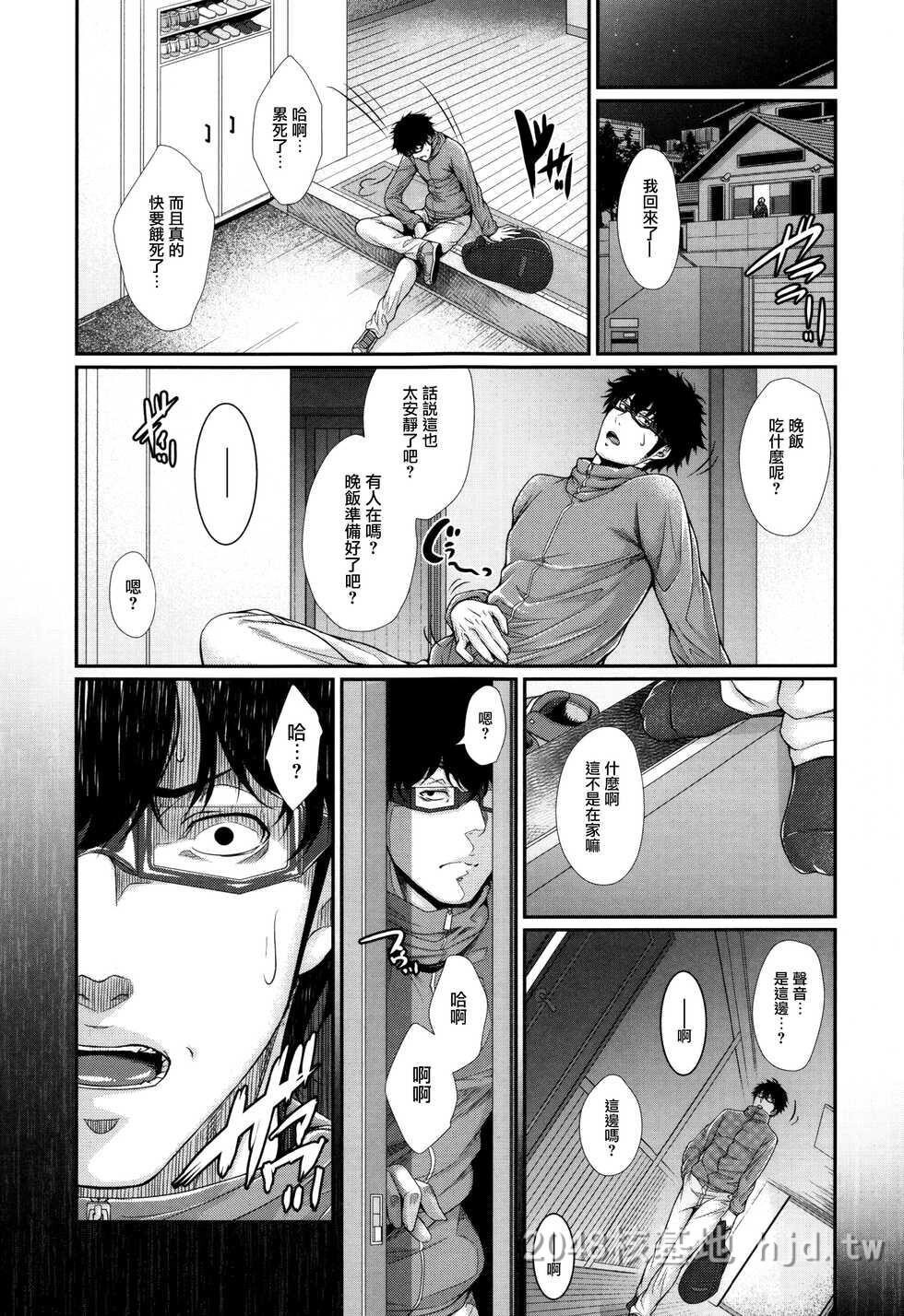 [中文][Zucchini]妇女资产4[62P]第0页 作者:Publisher 帖子ID:232168 TAG:动漫图片,卡通漫畫,2048核基地