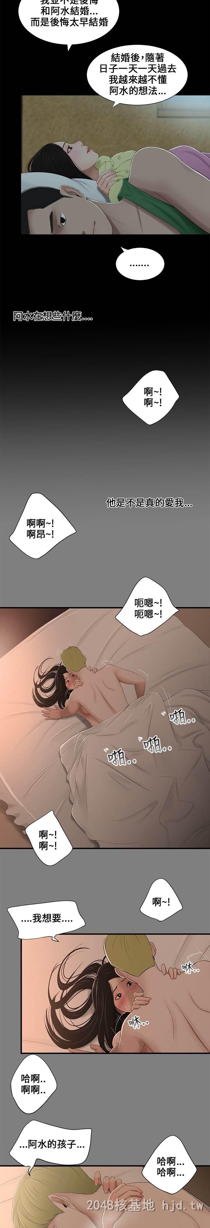 [中文]三姐妹第05-08话[66P]第0页 作者:Publisher 帖子ID:231898 TAG:动漫图片,卡通漫畫,2048核基地