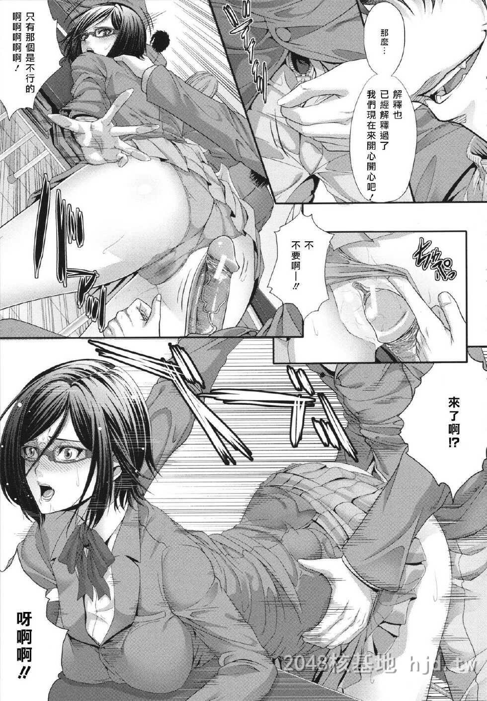 [中文][Zucchini]超能力强奸[40P]第0页 作者:Publisher 帖子ID:233428 TAG:动漫图片,卡通漫畫,2048核基地