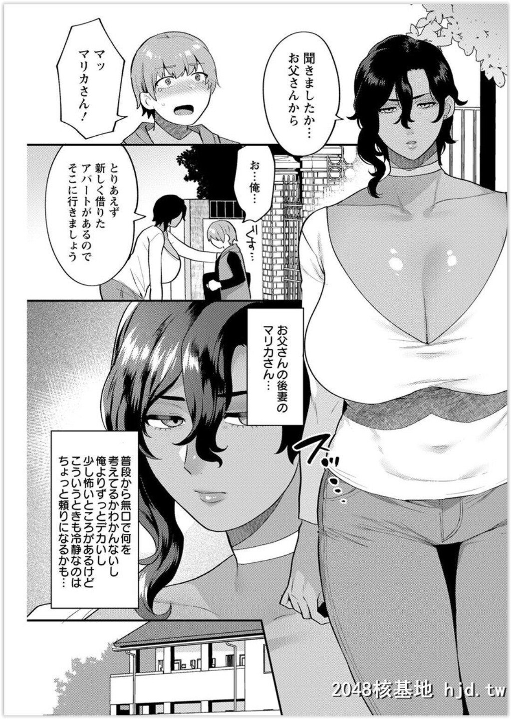 父亲の会社が倒産して中东に高跳びしてしまい、残された褐色の爆乳义母と二人暮らし...第0页 作者:Publisher 帖子ID:233139 TAG:动漫图片,卡通漫畫,2048核基地