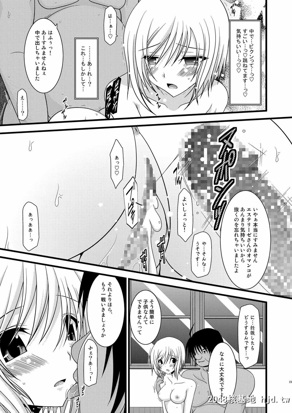 [valssu[茶琉]]満月散谭其ノ一[テイルズオブヴェスペリア]第0页 作者:Publisher 帖子ID:232725 TAG:动漫图片,卡通漫畫,2048核基地