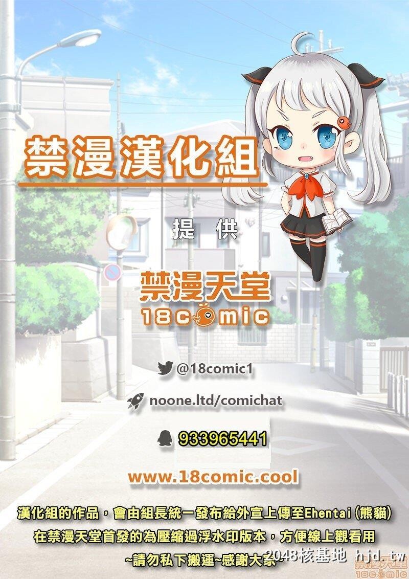 [だらぶち堂[だらぶち]]摘マレタ异国ノ华II第0页 作者:Publisher 帖子ID:232588 TAG:动漫图片,卡通漫畫,2048核基地