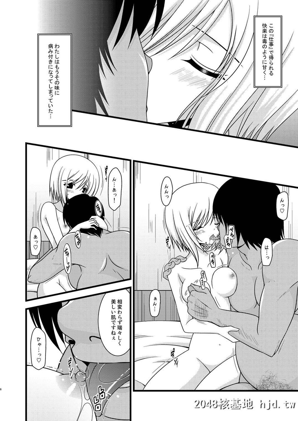 [valssu[茶琉]]満月散谭其ノ二[テイルズオブヴェスペリア]第0页 作者:Publisher 帖子ID:232727 TAG:动漫图片,卡通漫畫,2048核基地