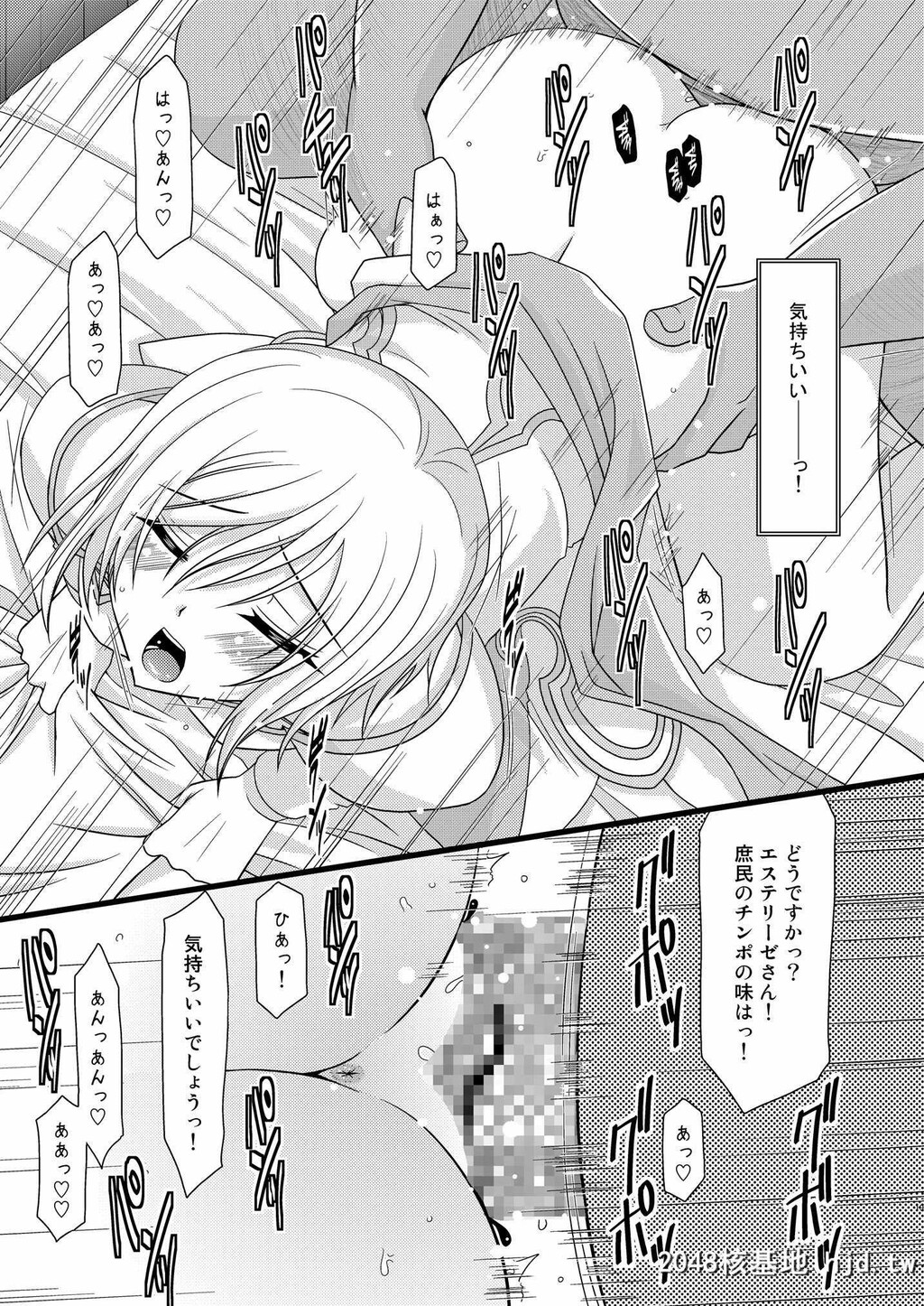 [valssu[茶琉]]満月散谭其ノ一[テイルズオブヴェスペリア]第0页 作者:Publisher 帖子ID:232725 TAG:动漫图片,卡通漫畫,2048核基地