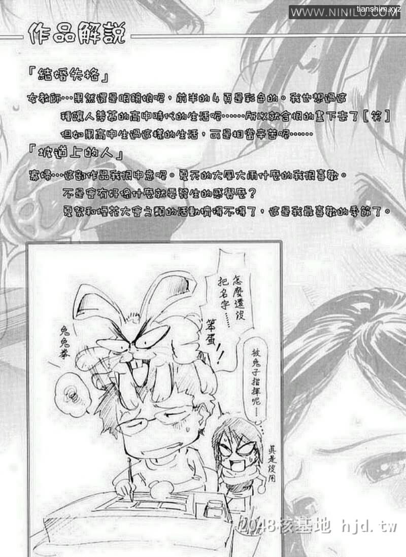 [中文]半年不回家的老公只好找别人帮住我痒痒的穴[20p]第0页 作者:Publisher 帖子ID:233278 TAG:动漫图片,卡通漫畫,2048核基地