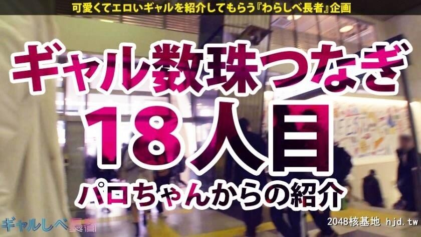 连続絶顶早漏キャバ嬢マリッサちゃん22歳ギャルしべ长者18人目[30P]第0页 作者:Publisher 帖子ID:248986 TAG:日本图片,亞洲激情,2048核基地