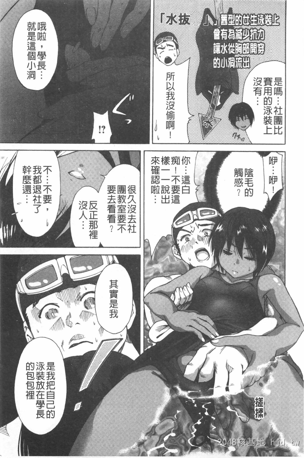 [中文]放课后ふたりぼっち[193P]第0页 作者:Publisher 帖子ID:234570 TAG:动漫图片,卡通漫畫,2048核基地