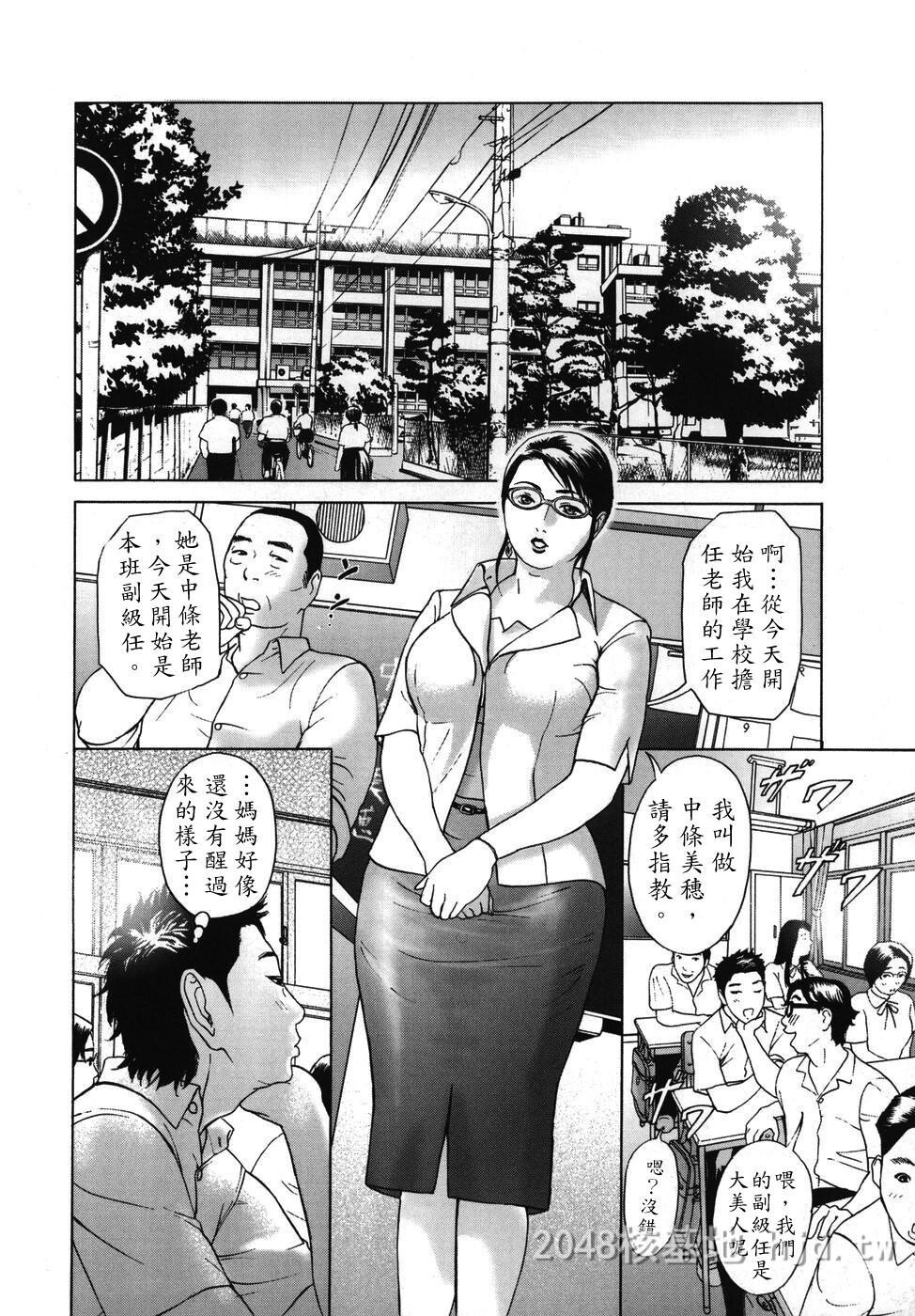 [中文]mobius[174P]第0页 作者:Publisher 帖子ID:234443 TAG:动漫图片,卡通漫畫,2048核基地