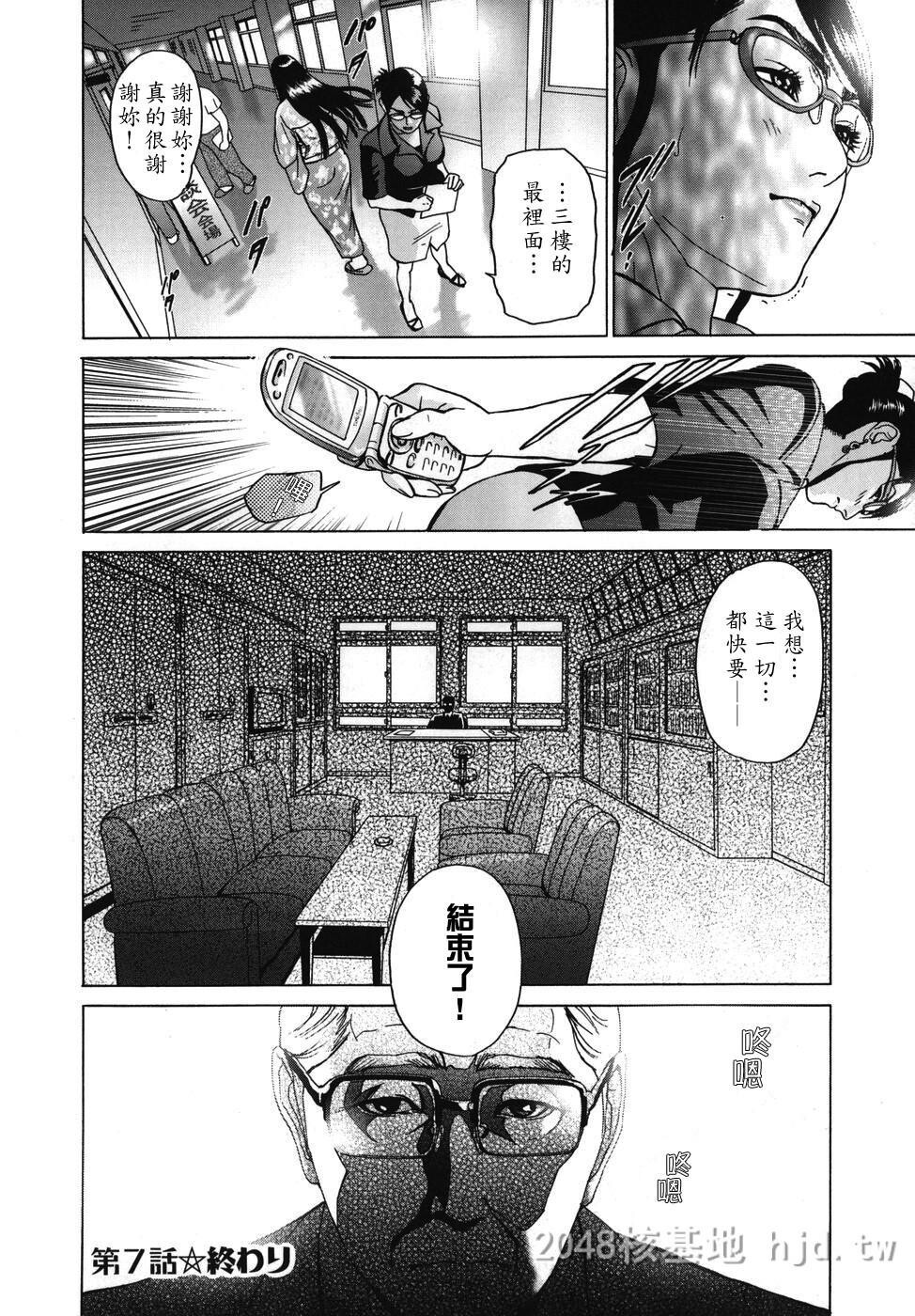 [中文]mobius[174P]第0页 作者:Publisher 帖子ID:234443 TAG:动漫图片,卡通漫畫,2048核基地