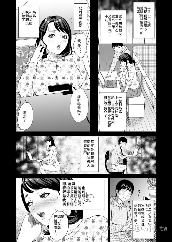 [中文]近女诱惑[189P]第0页 作者:Publisher 帖子ID:234561 TAG:动漫图片,卡通漫畫,2048核基地