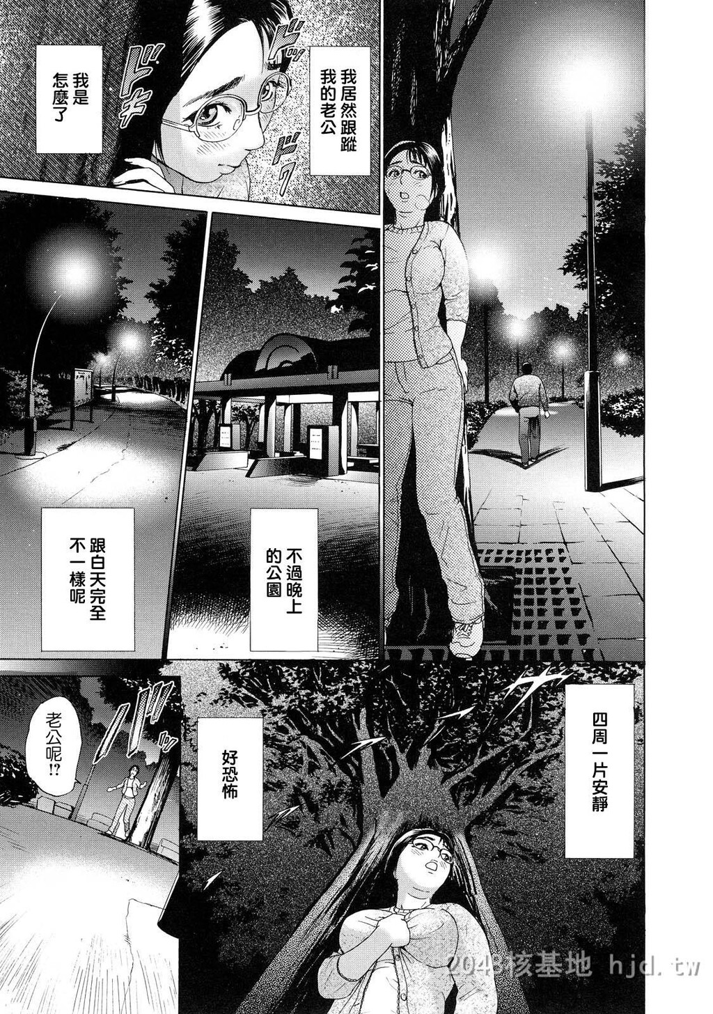 [中文]ちょ.団地妻庆子[168P]第0页 作者:Publisher 帖子ID:234562 TAG:动漫图片,卡通漫畫,2048核基地