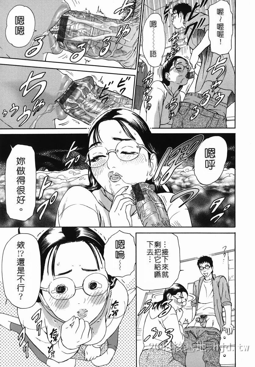 [中文]カテキョト[174P]第0页 作者:Publisher 帖子ID:234566 TAG:动漫图片,卡通漫畫,2048核基地