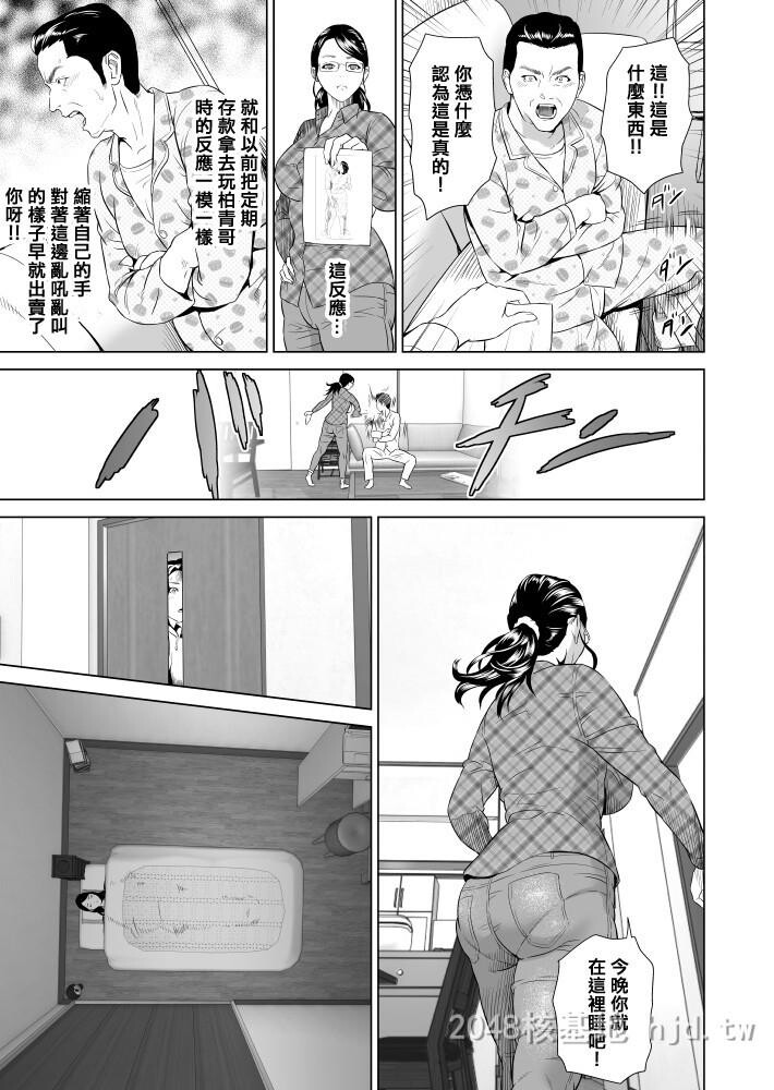 [中文]近女诱惑[189P]第0页 作者:Publisher 帖子ID:234561 TAG:动漫图片,卡通漫畫,2048核基地