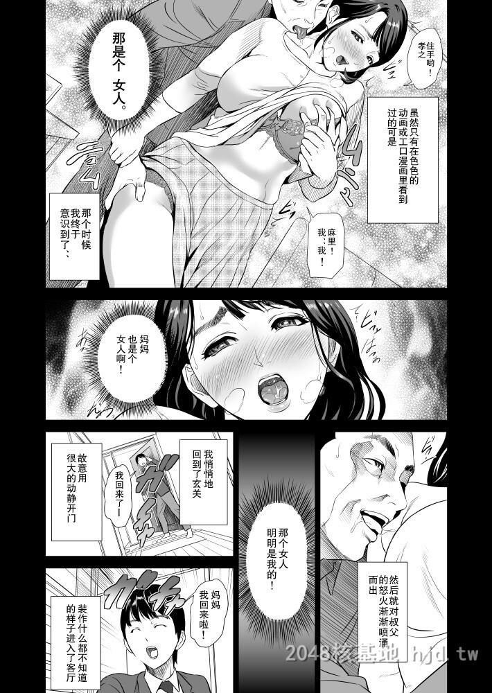 [中文]近女诱惑[189P]第0页 作者:Publisher 帖子ID:234561 TAG:动漫图片,卡通漫畫,2048核基地