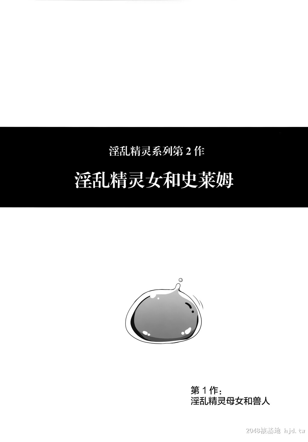 [中文]一弘合集3[271P]第0页 作者:Publisher 帖子ID:234289 TAG:动漫图片,卡通漫畫,2048核基地