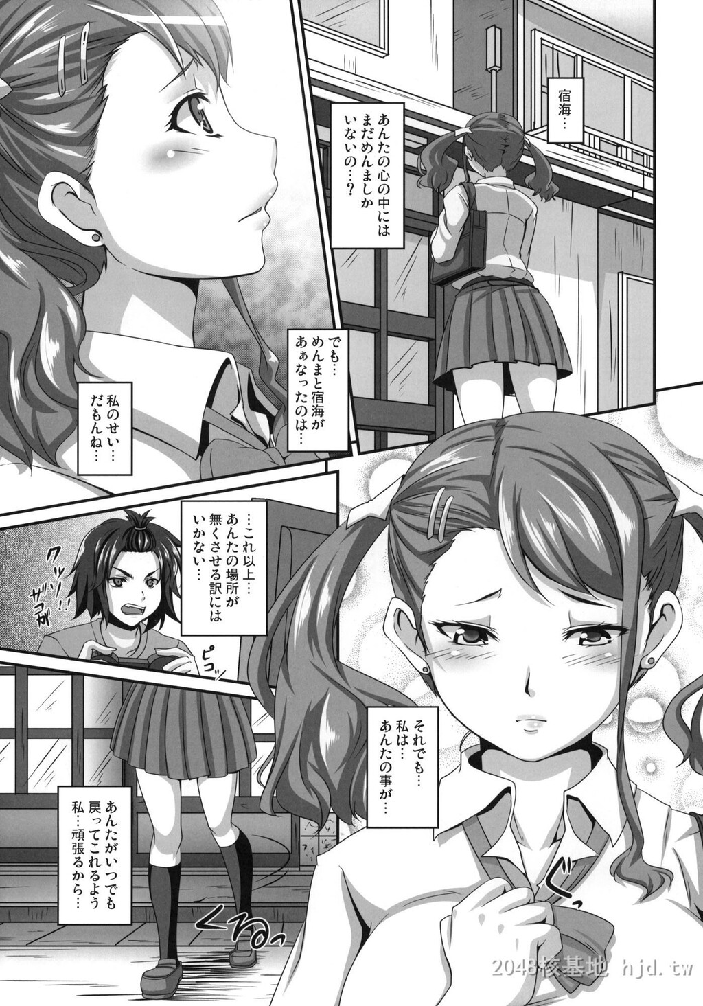 [中文]一弘合集[286P]第0页 作者:Publisher 帖子ID:234287 TAG:动漫图片,卡通漫畫,2048核基地