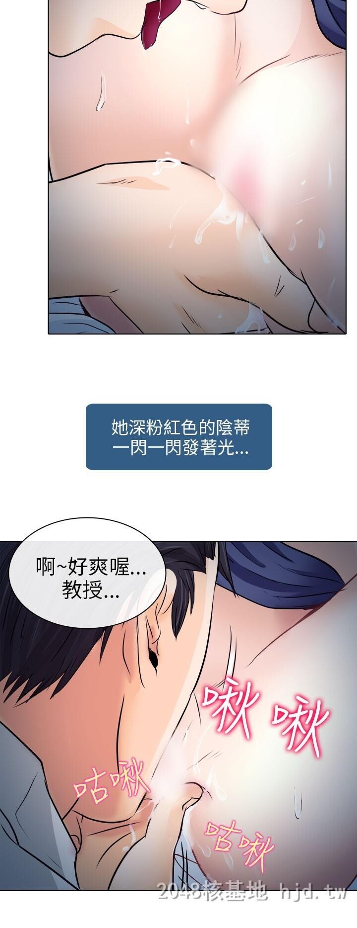 [中文]韩漫[出轨]14-18[99P]第0页 作者:Publisher 帖子ID:233995 TAG:动漫图片,卡通漫畫,2048核基地