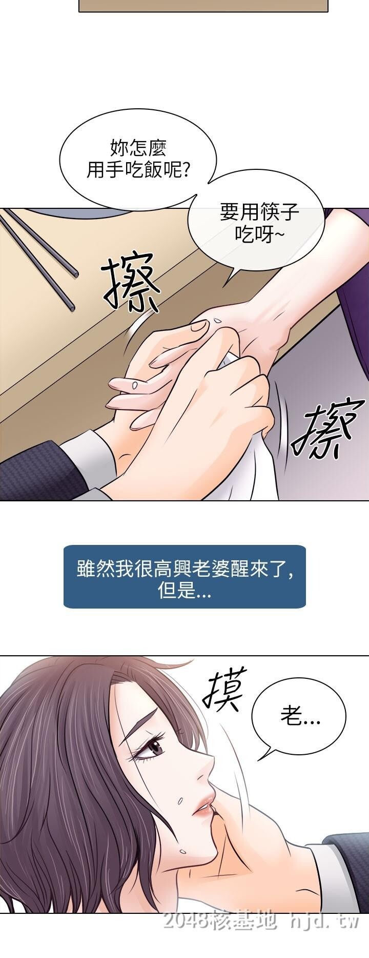 [中文]韩漫[出轨]14-18[99P]第0页 作者:Publisher 帖子ID:233995 TAG:动漫图片,卡通漫畫,2048核基地