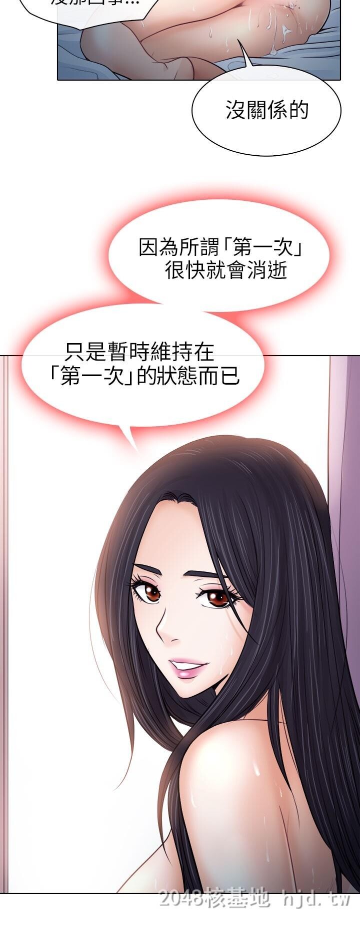 [中文]韩漫[出轨]14-18[99P]第0页 作者:Publisher 帖子ID:233995 TAG:动漫图片,卡通漫畫,2048核基地