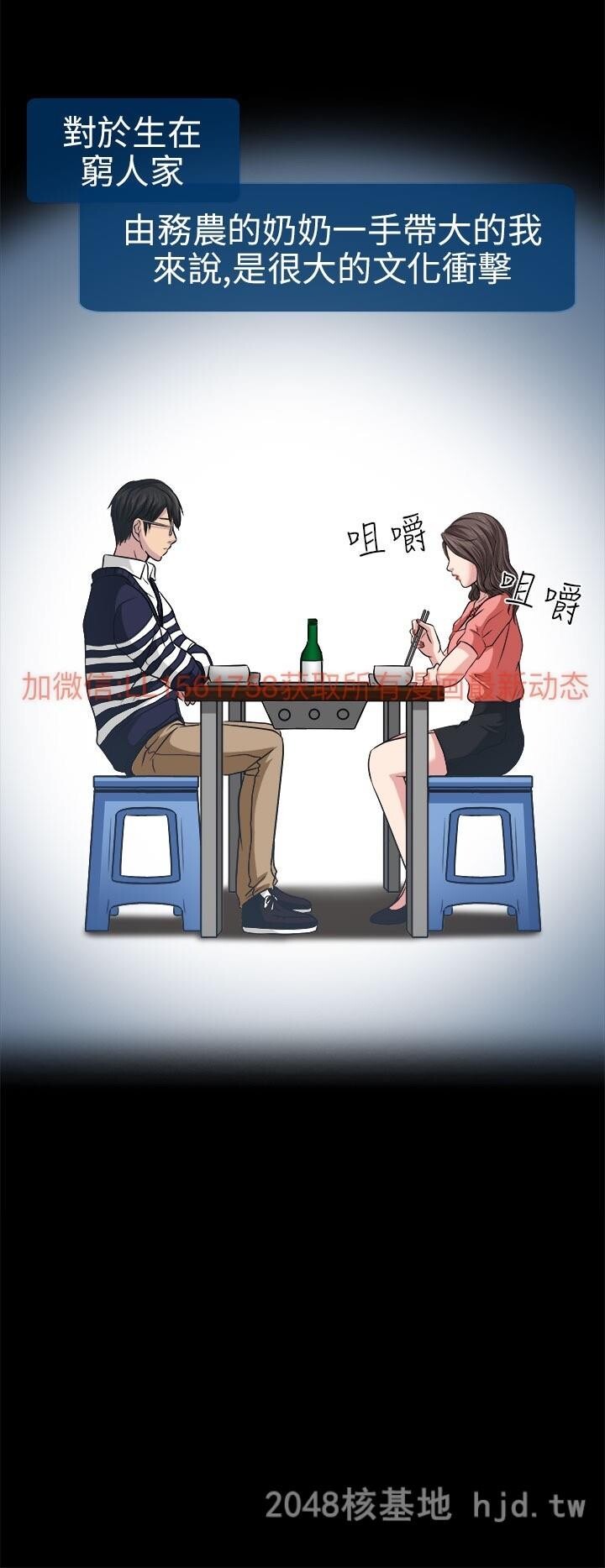 [中文]韩漫[出轨]3-7[94P]第0页 作者:Publisher 帖子ID:233994 TAG:动漫图片,卡通漫畫,2048核基地