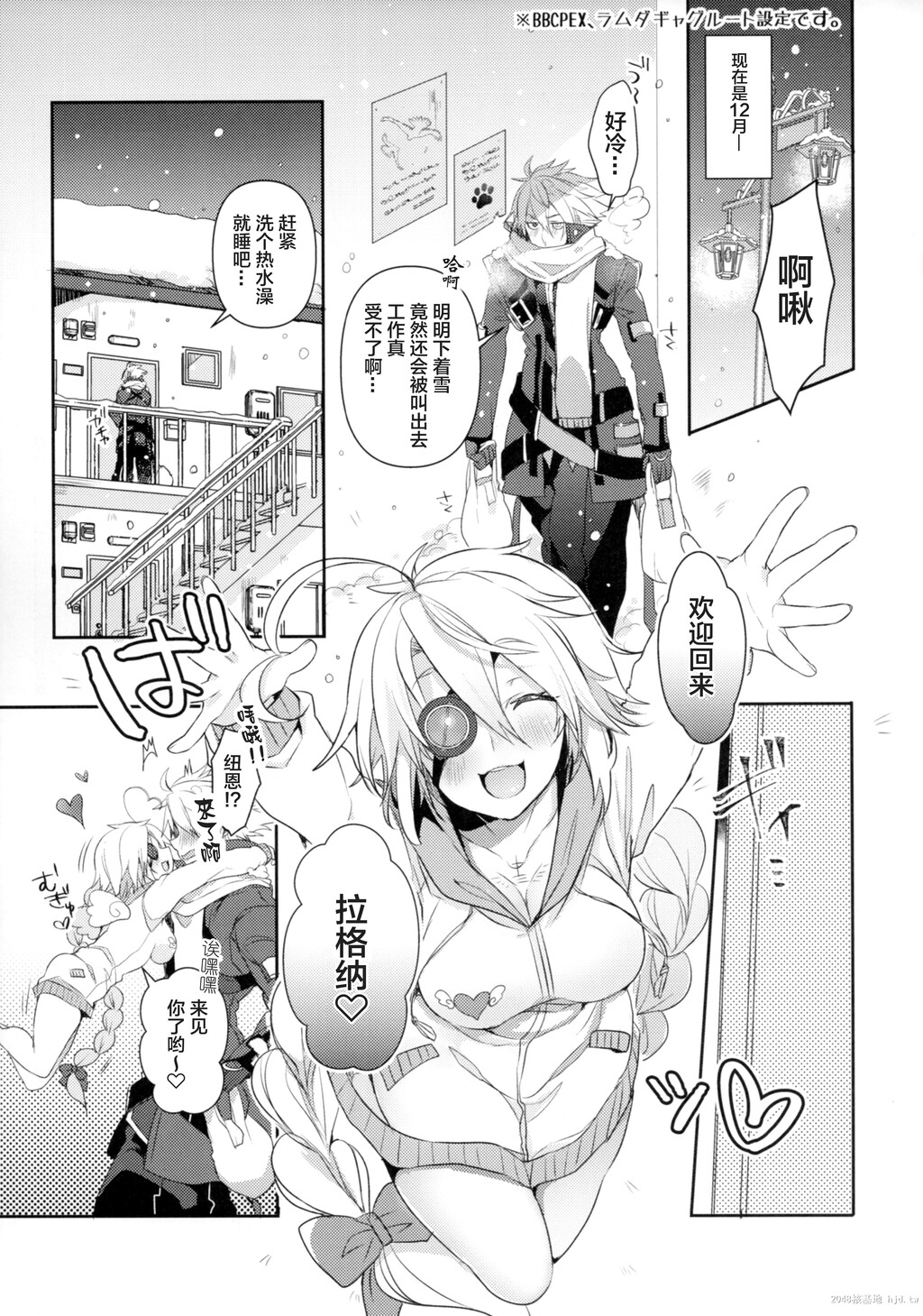 [中文]俺の天使が可爱すぎて辛い[22P]第0页 作者:Publisher 帖子ID:235149 TAG:动漫图片,卡通漫畫,2048核基地