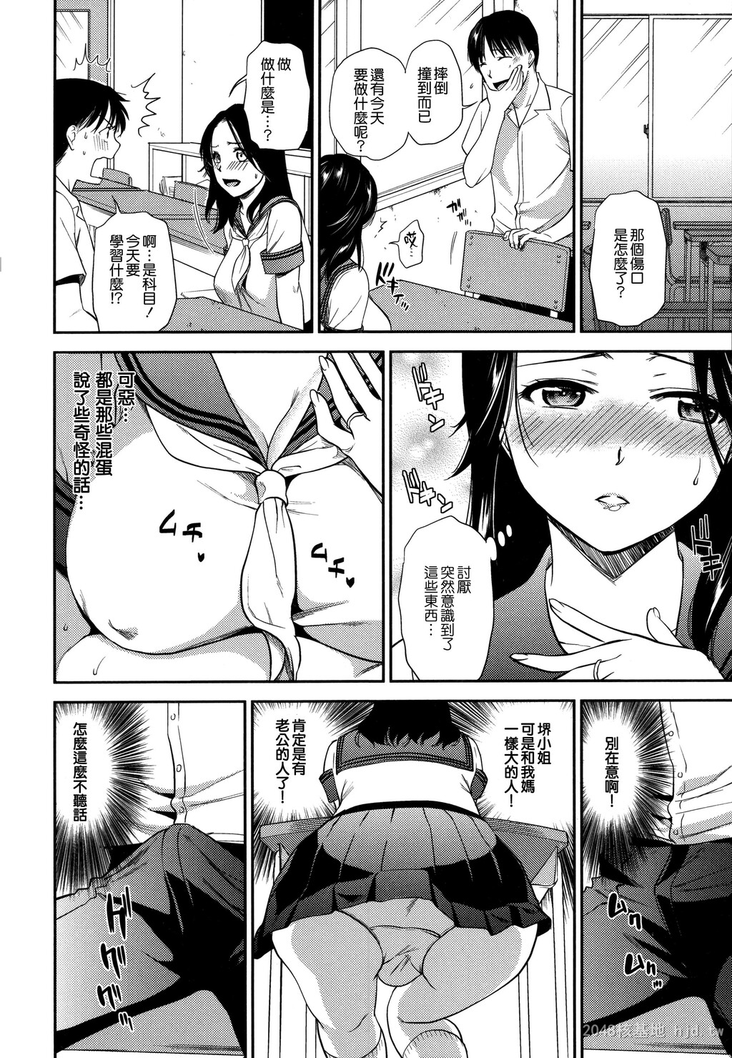 [中文]生イキ契约[206P]第0页 作者:Publisher 帖子ID:235155 TAG:动漫图片,卡通漫畫,2048核基地