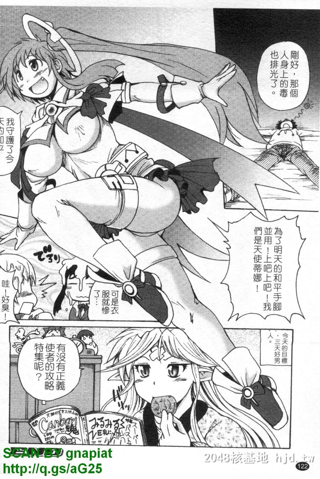 [中文]もののけ町怪奇谭[157P]第0页 作者:Publisher 帖子ID:235003 TAG:动漫图片,卡通漫畫,2048核基地