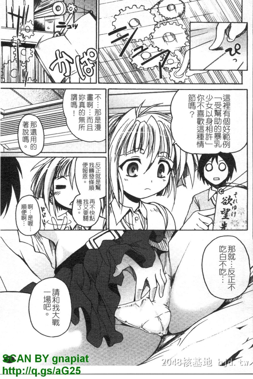 [中文]もののけ町怪奇谭[157P]第0页 作者:Publisher 帖子ID:235003 TAG:动漫图片,卡通漫畫,2048核基地