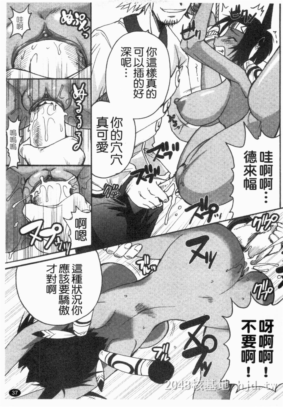 [中文]ガントライブ1第0页 作者:Publisher 帖子ID:235004 TAG:动漫图片,卡通漫畫,2048核基地