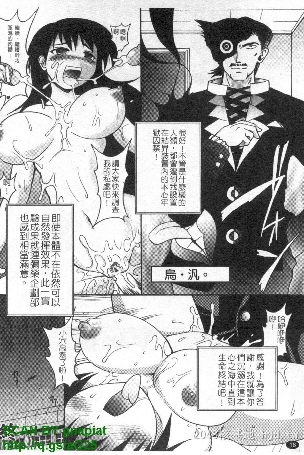 [中文]もののけ町怪奇谭[157P]第0页 作者:Publisher 帖子ID:235003 TAG:动漫图片,卡通漫畫,2048核基地