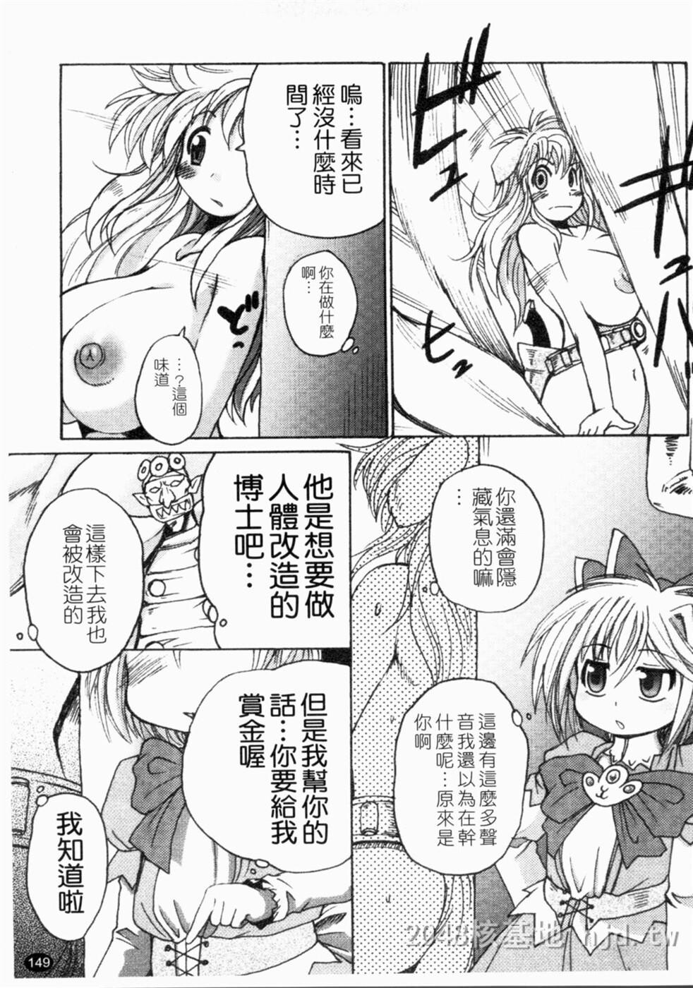 [中文]ガントライブ2第0页 作者:Publisher 帖子ID:235148 TAG:动漫图片,卡通漫畫,2048核基地